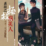 ϵͳ֮���Ȳ�����