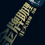 ��������������棩