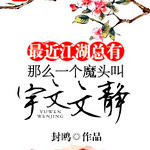 �������������ôһ��ħͷ�������ľ�