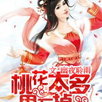 �һ�̫�࣬˦����