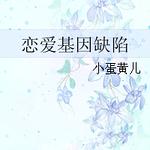 ��������ȱ��