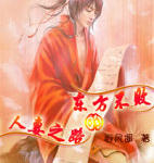 ����������ͬ�ˣ��������ܵ��ˡ���֮·