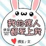 �ҵĲ��˶������ң��촩��