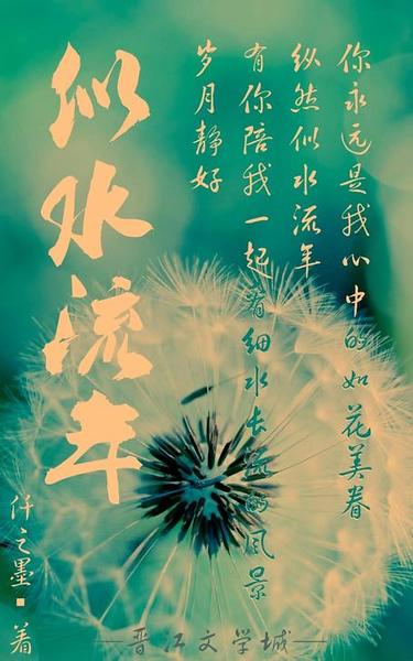 ��ʿͻͬ�ˣ���ˮ����