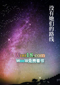 û�����ǵ�·�� (futa)