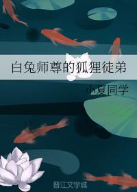 ʦĺͽ