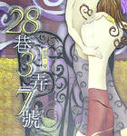 ��԰����+28��3Ū7��