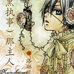 ����ִ��ͬ�ˣ�������