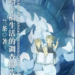 ��HPͬ�ˣ��¹��Ҹ�����ĵ��鱨��