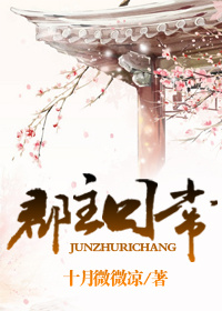 �����ճ�