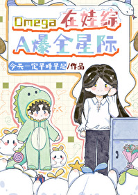 omega������a��ȫ�Ǽ�