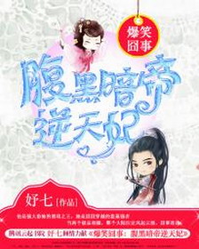Ц£ڰ/Ů绪ڰ۵Ĺ