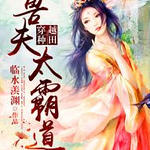 ��Խ����޷�̫�Ե�