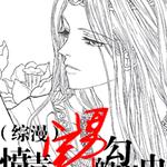 ������ͬ�ˣ�����լ�еĹ���ʷ