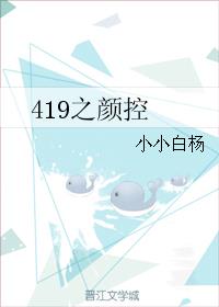 419֮տ