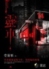鳵-ǰ-Wangchao Shoufa