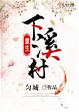 Ϫ-ȳ-Wangchao Shoufa