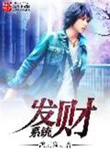 ϵͳ-賽-Wangchao Shoufa