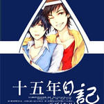 ʮ�����ռ�/�ҵĸ���С��