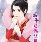 ����Թż������ɽ�ϲȵƪ��