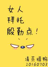 Ů˰ڵ!