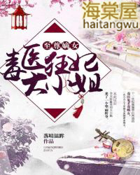 �����Ů����ҽ������С��