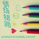 �����ƴ�·