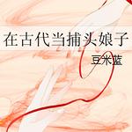 �ڹŴ�����ͷ����