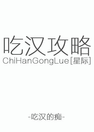 �ǼʳԺ�����