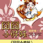 ���С����