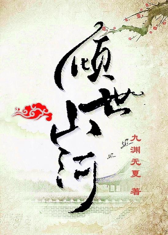 ����ɽ��