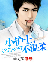 ���Ź��ӣ�С��ʿ��������