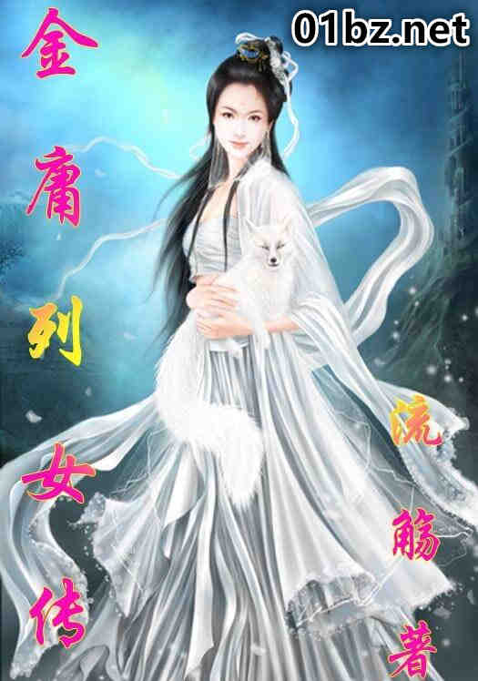 ӹŮ