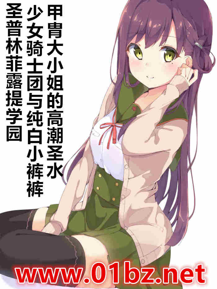 ʥַ¶ѧ԰