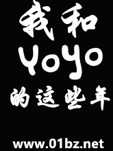 ҺyoyoЩ
