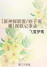 ͬˣ[̽/ƦӢ]̽¼