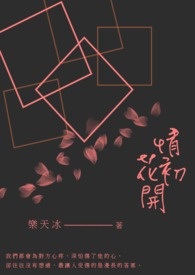 黨