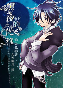 ��HPͬ�ˣ���ҹ������