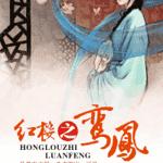 ����¥ͬ�ˣ���¥֮��