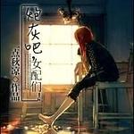 �ڻҰɣ�Ů���ǣ�