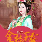 �󹬣���֦��¶