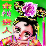 �����еĹ���