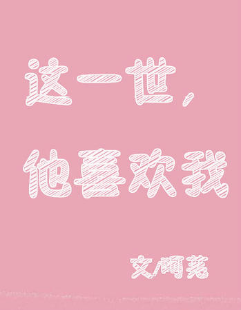 ��һ������ϲ����