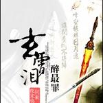 ���ɽ���ͬ�ˣ������ᣬ������