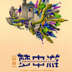 ������[�촩]