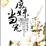 ���õ���