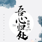 ����֮���Ĺ鴦