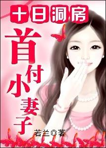 ʮ�ն������׸�С����