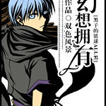 �����ӵ�����ͬ�ˣ�[���ӵ�����ALL��]����ӵ��