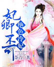 ���䲻�ɣ���ɫ����